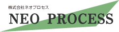 十勝、帯広の人材派遣・求人情報なら株式会社ネオプロセス